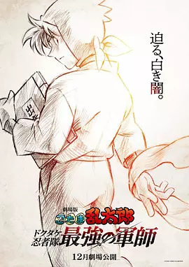 三级理论在线播放大全